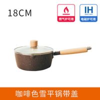 日式雪平锅奶锅宝宝辅食锅小奶锅不粘锅油炸锅汤锅|有盖款 黑色雪平锅(22CM)