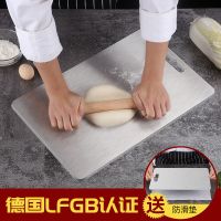 德国304不锈钢菜板厨房家用案板抗菌防霉擀面和面砧板