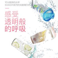 玻璃杯女学生韩版可爱刻度杯子牛奶杯男女儿童果汁水杯