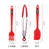 硅胶油刷子耐高温厨房烧烤刷家用抹油刷烙饼烘焙工具套装|小油刷+小食物夹+刮刀(红色)