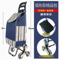 便携爬楼折叠小拉车买菜手拉车老人购物小推车行李车拉杆车|加大款(不锈钢轴承爬楼轮+加强底