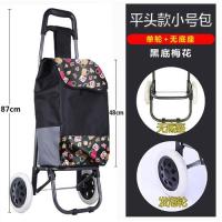 便携爬楼折叠小拉车买菜手拉车老人购物小推车行李车拉杆车|基础款(静音发泡轮)黑色碎花