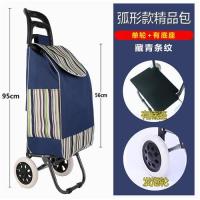 便携爬楼折叠小拉车买菜手拉车老人购物小推车行李车拉杆车|升级加大款（静音发泡轮+加强底板）藏