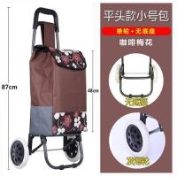 便携爬楼折叠小拉车买菜手拉车老人购物小推车行李车拉杆车|基础款(静音发泡轮)咖啡碎花
