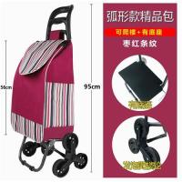 便携爬楼折叠小拉车买菜手拉车老人购物小推车行李车拉杆车|升级加大款(轴承爬楼轮+加强底板)酒