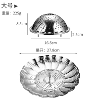 不锈钢蒸笼蒸格防烫蒸屉伸缩蒸盘家用隔水折叠蒸架蒸小笼包子神器|蒸笼盘大号