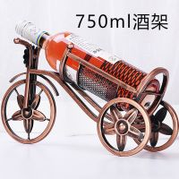 3l装大酒瓶酒架支架艺术5升红酒架摆件创意个性750ml三轮车酒具|750毫升(方管三轮车酒架)