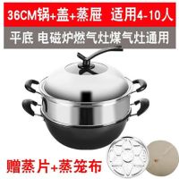 炒锅不粘锅章丘家用深型双耳无涂层铸铁能炖锅汤锅炒锅砂锅|36CM(有不锈钢盖和蒸屉)1-9人