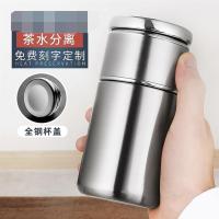 保温杯网红茶水分离泡茶杯男女不锈钢带过滤网便携车载全钢盖