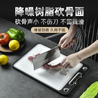 菜板家用防霉抗菌面板厨房案板塑料砧板双面德国304不锈钢切菜板