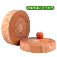 圆形加厚松木砧板实木家用剁肉切菜板商用厨房骨头整木菜墩定做