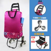 爬楼小拉车行李车手拉车折叠拖车拉杆小推车家用便携|手提拉链包+玫红口红+不锈钢3轮
