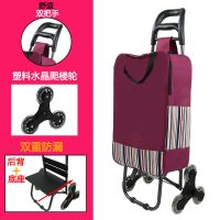 爬楼小拉车行李车手拉车折叠拖车拉杆小推车家用便携|手提拉链包+枣红条纹+塑料水晶3轮