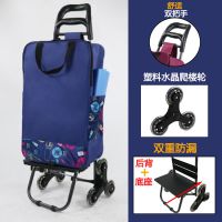 爬楼小拉车行李车手拉车折叠拖车拉杆小推车家用便携|手提拉链包+青玫瑰+塑料水晶3轮