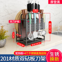 304不锈钢刀架刀座厨房用品能置物架菜刀砧板架放刀具收纳架|摩登黑[加高款带挡板双砧板架]