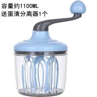 奶油打发器家用手摇打蛋器烘焙发泡蛋糕搅蛋器龙卷风半自动打蛋机|标准款(赠分蛋器1个)