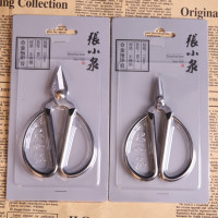 剪刀不锈钢指甲剪尖头修脚趾甲灰厚硬指甲剪纸线头剪子|杭州-7-9一对装加强款