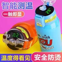 智能儿童保温杯带吸管两用幼儿园小学生不锈钢宝宝防摔便携水杯壶