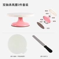 裱花转台蛋糕裱花台套装家用专业旋转转盘烘焙做生日制作工具全套|双轴承静音（粉色）3件套