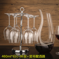 无铅水晶玻璃高脚红酒杯套装醒酒器酒杯架葡萄酒杯|6只*460ml+杯架+竖琴