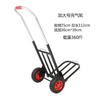 手拉车折叠便携行李车拉货车载重王小拉车小推车拖车|加大号充气轮(满焊)+2根绳