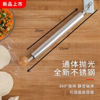 擀面杖不锈钢檊赶面棍家用大号滚轴擀面棍擀饺子皮神器烘焙用具|特惠款不锈钢擀面杖送木勺2个