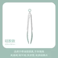 不锈钢食品夹硅胶烤肉夹子耐高温厨房防烫牛排夹烤肉烧烤夹家用|硅胶款