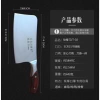 德国钼钒钢菜刀锻打斩切刀 家用菜刀 骨刀锋利两用斩切菜刀|德国5CR15-彩木小骨