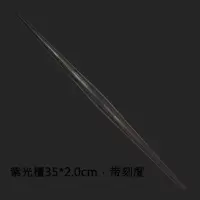 喜家德擀面杖水饺乌木红檀枣木擀面杖紫光檀木两头尖鱼肚实木|紫光檀35*2.0带刻度偏黑色