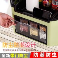 厨房收纳盒能置物架调料刀架筷子用品家用调味料收纳架神器