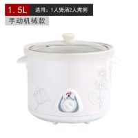 电炖锅全自动煲汤砂锅家用煮粥锅迷你宝宝陶瓷燕窝炖盅bb煲紫砂锅|机械款玻璃盖(三档位调节) 3.5L(适合3-5人)