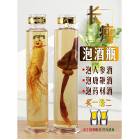 泡酒玻璃瓶2斤3斤4斤5斤装家用药酒坛鹿鞭人参专用泡酒瓶空瓶