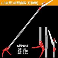 摘果器杨梅荔枝水果树枝采果剪刀伸缩高空剪摘果神器高枝剪摘果剪|1.8-3米经典不锈钢剪头款送锯片
