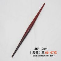 喜家德擀面杖水饺乌木红檀枣木擀面杖紫光檀木两头尖鱼肚实木|高密度紫檀35*1.9带刻度66-67克偏红色
