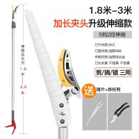 摘果器樱桃枇杷水果树枝果树剪刀伸缩高空剪摘果神器高枝剪摘果剪|升级伸缩款1.8-3米+锯片