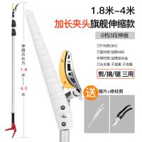 摘果器樱桃枇杷水果树枝果树剪刀伸缩高空剪摘果神器高枝剪摘果剪|旗舰伸缩款1.8-4米+锯片