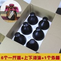 仿古一斤装黑色陶瓷酒瓶套装空瓶白酒瓶水果酒酒瓶古风粗陶小酒壶|6个瓶+外箱+泡沫+配件(陶瓷黑色)