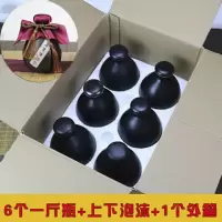 仿古一斤装黑色陶瓷酒瓶套装空瓶白酒瓶水果酒酒瓶古风粗陶小酒壶|6个瓶+外箱+泡沫+配件(陶瓷黑色)