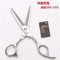 6.0寸双面牙剪双面齿 美发剪刀打薄剪子 理发剪刀 带齿银色|6.0寸双面齿牙剪