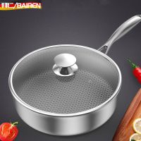德国304不锈钢不粘煎锅平底锅无涂层无油烟煎蛋烙饼厨房锅具