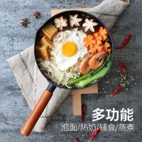 日式雪平锅奶锅家用麦饭石不粘锅手柄小汤锅雪花平底深锅单柄煮锅|22cm-带盖子