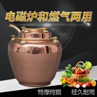 纯铜温酒壶烫酒壶温酒烫酒器煮酒暖酒壶暖酒器酒具纯铜黄酒|紫铜 一斤款