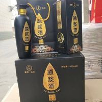 创意空酒瓶玻璃高档白瓷一斤装家用喜酒瓶套装结婚装饰酒瓶摆件|黑水滴原浆酒套装