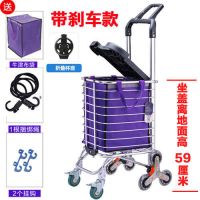 买菜加粗款老年手拉车小拉车折叠便携手推车拉杆车铝合金篮|配的是紫色内袋 直把手8轮加粗车筐两用