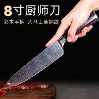阳江菜刀能西餐刀 面包寿司水果厨师刀 彩木柄不锈钢切肉片刀|彩木柄厨师刀
