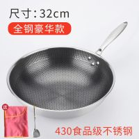 德国不锈钢炒菜锅不粘锅加厚带盖煎锅大锅能无油烟无涂层炒锅|32cm豪华款单锅[送铲围裙]