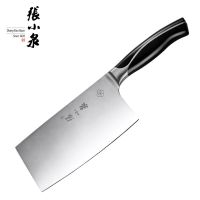 不锈钢菜刀锐志系列切片刀斩骨刀小厨刀能菜刀三件套|锐志切片刀