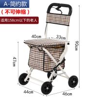 老年老人推车可坐老人买菜小拉车家用可折叠便携推车|A款米白-手刹-简约款