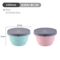 日本旅行硅胶便携折叠碗户外旅游可伸缩儿童野餐碗防摔泡面碗餐具|绿1000ml+粉1000ml[省8
