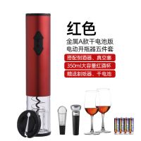 电动红酒开瓶器创意全自动充电葡萄酒启瓶器套装|(铝合金)动感红五件套